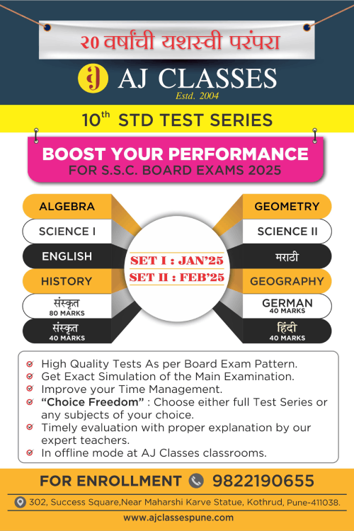 10th Std. Test Series (25-26)